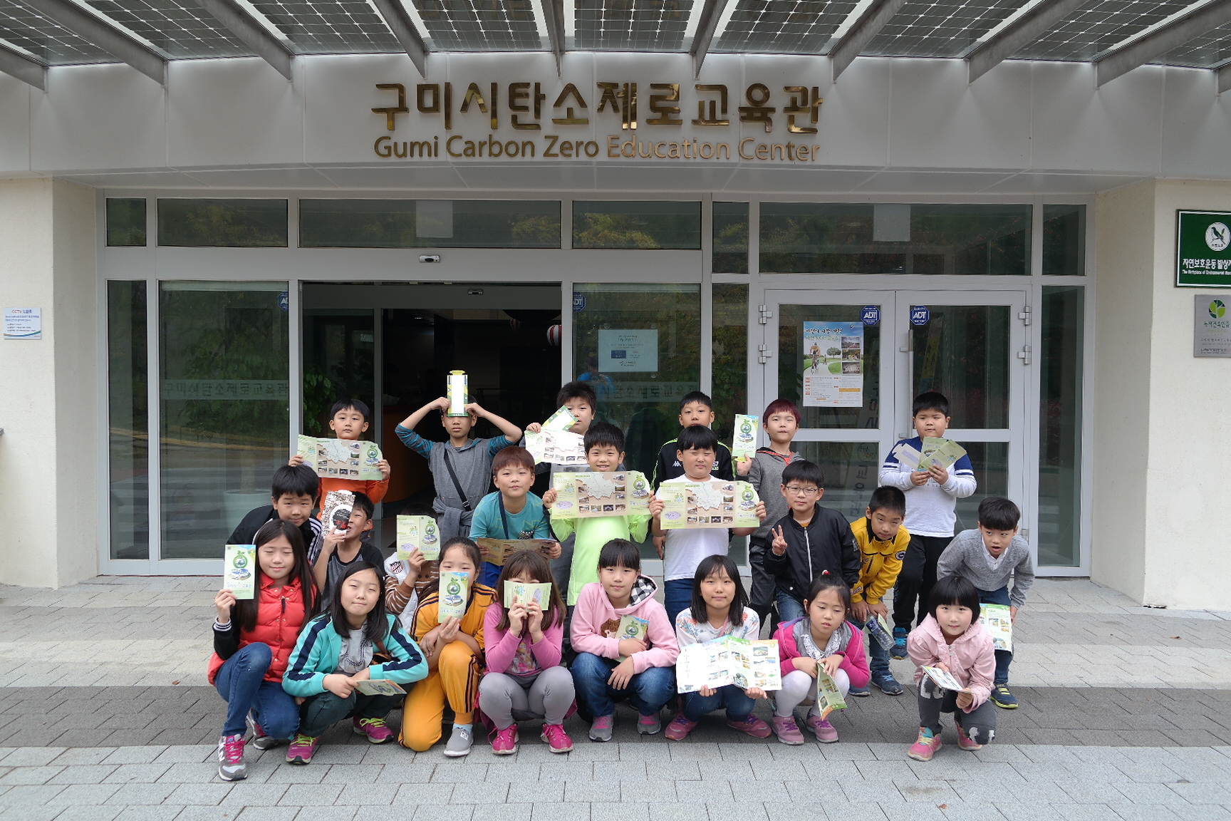 약목초등학교 첨부 이미지