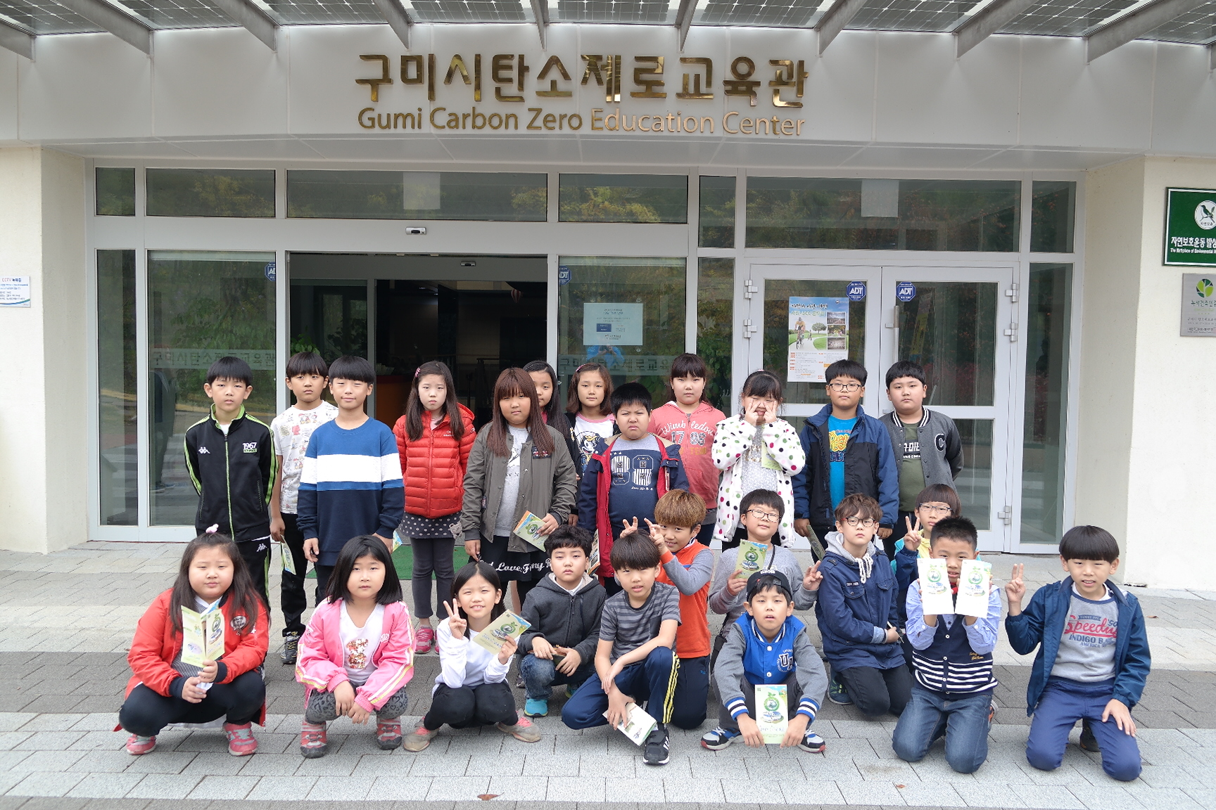 약목초등학교 첨부 이미지