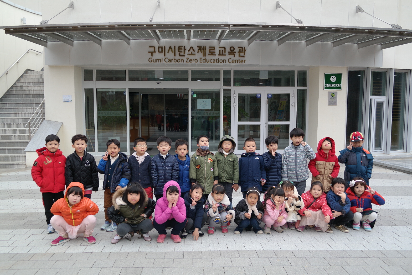 동아유치원 첨부 이미지