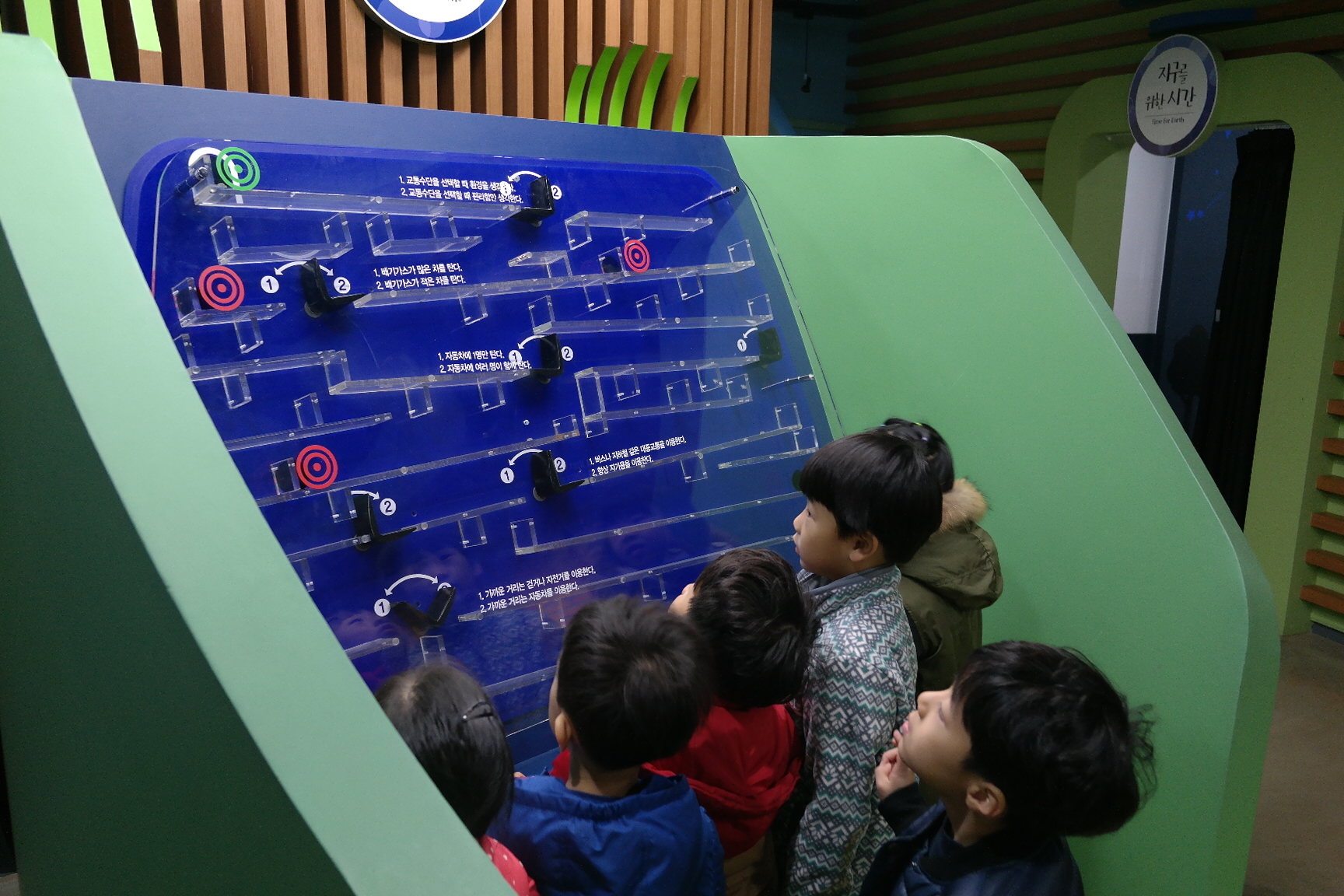 동아유치원 첨부 이미지