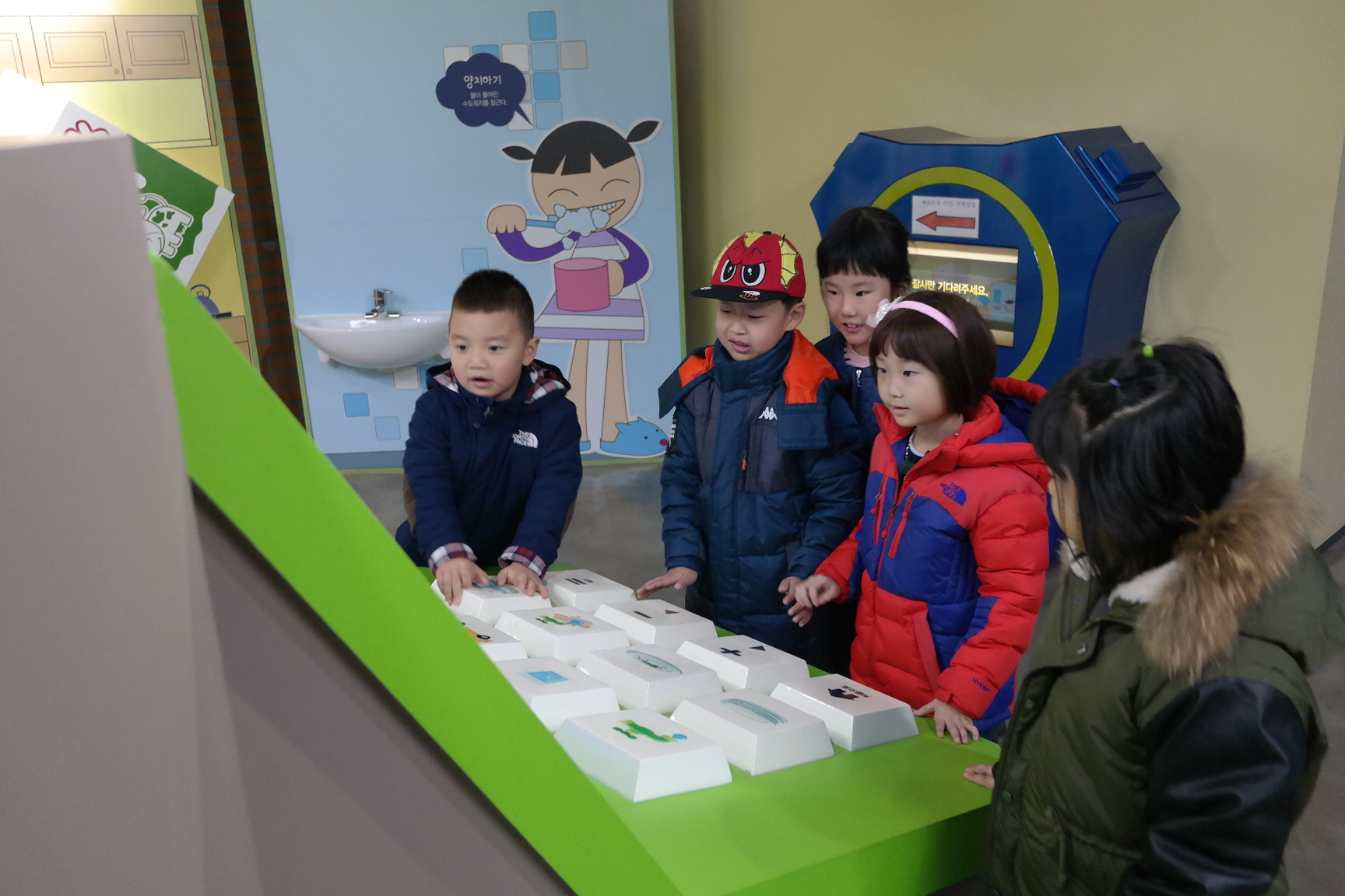 동아유치원 첨부 이미지