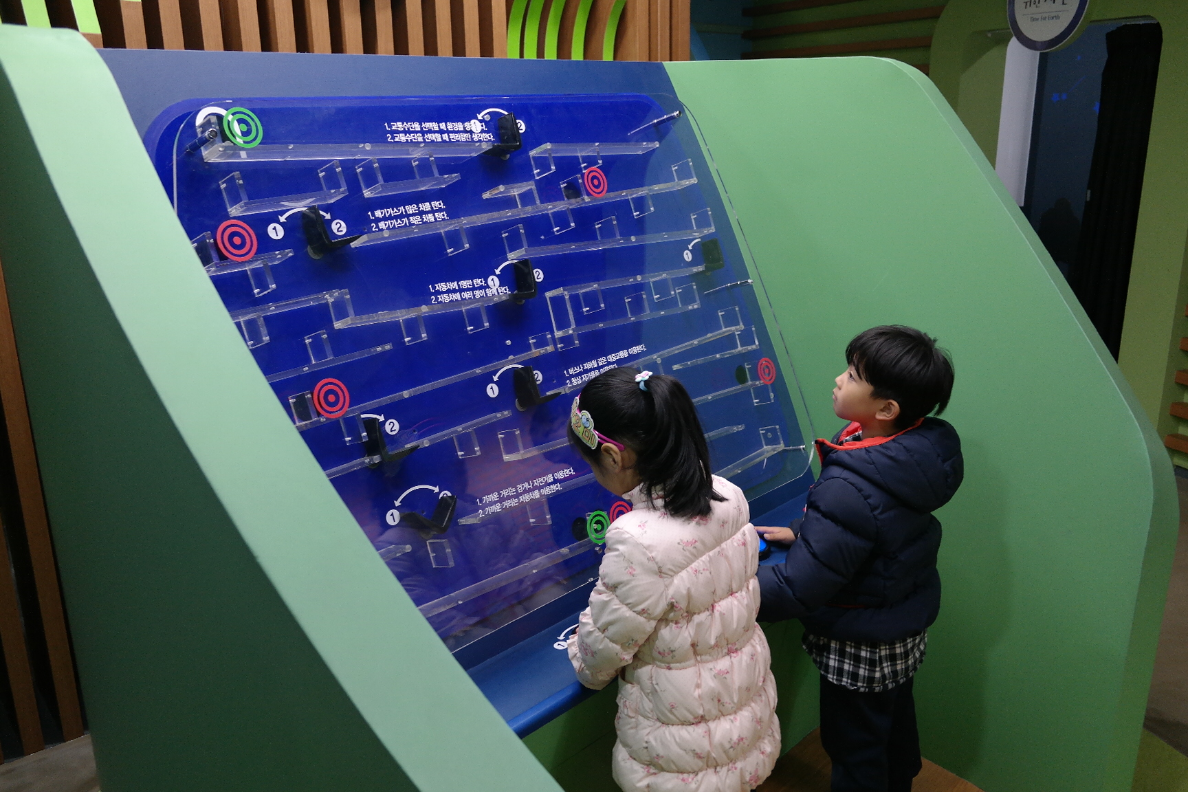 해나라유치원 첨부 이미지