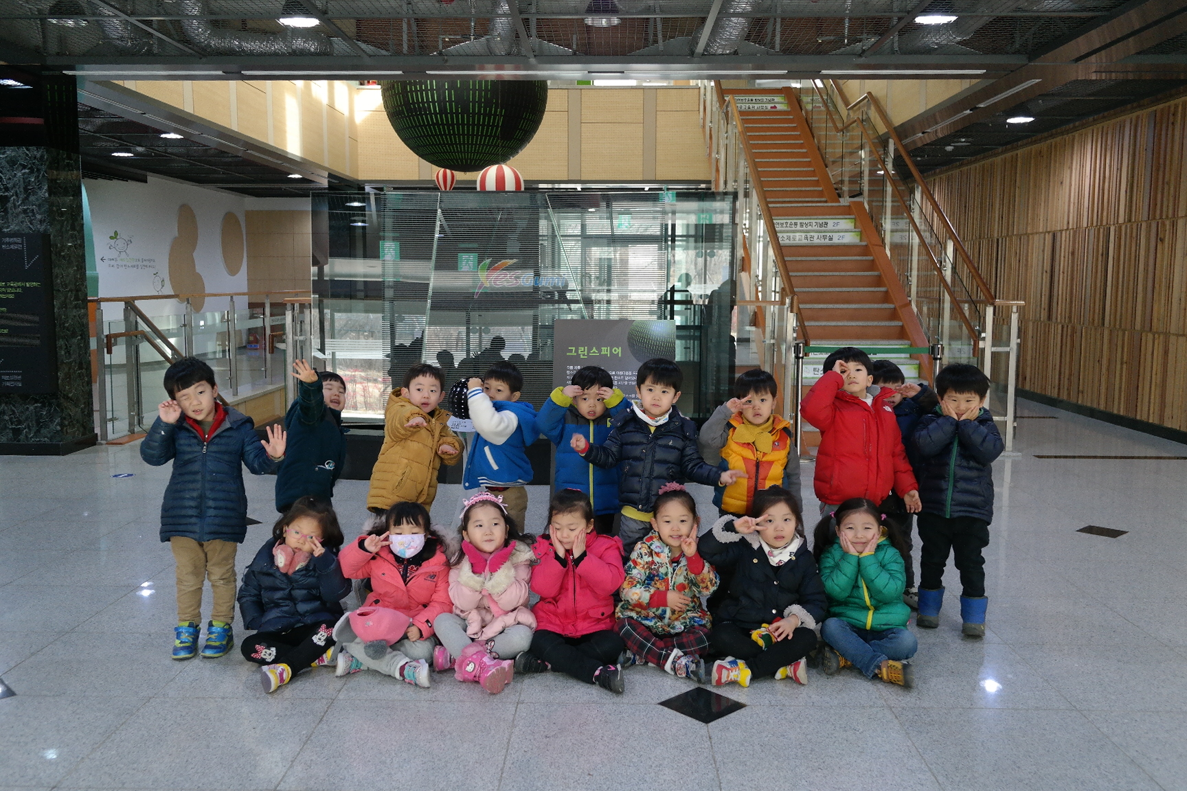 금오유치원 첨부 이미지