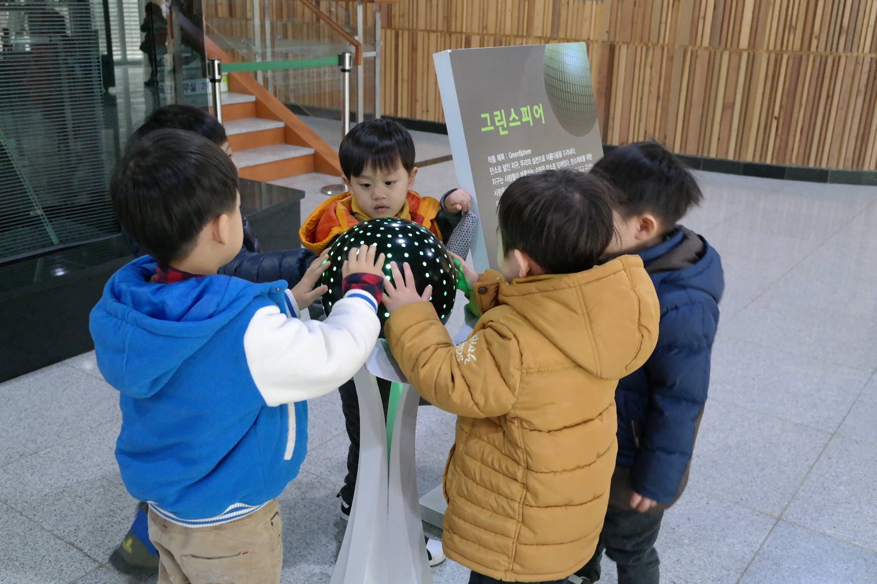 금오유치원 첨부 이미지