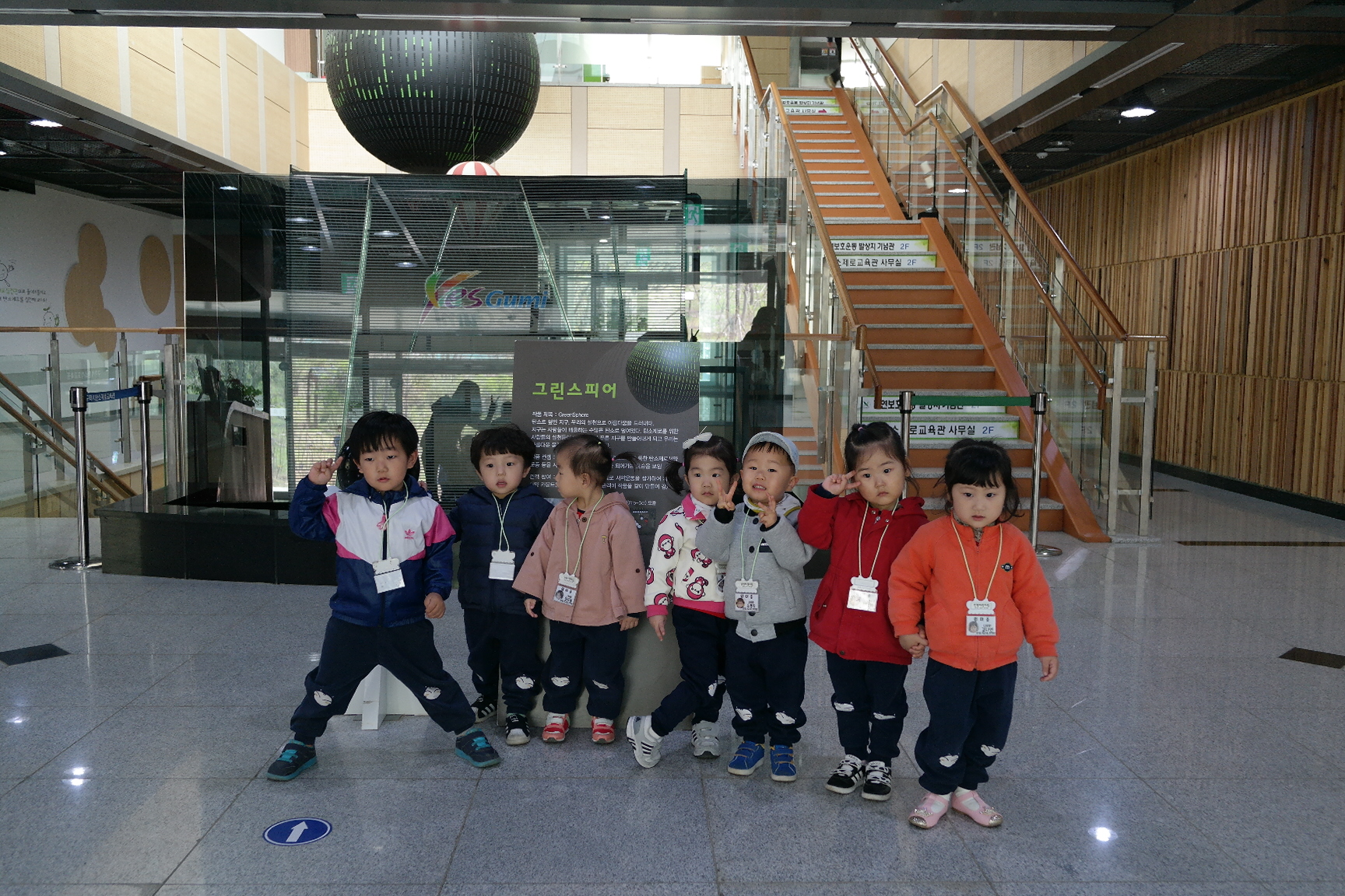 인영몬테소리어린이집 첨부 이미지