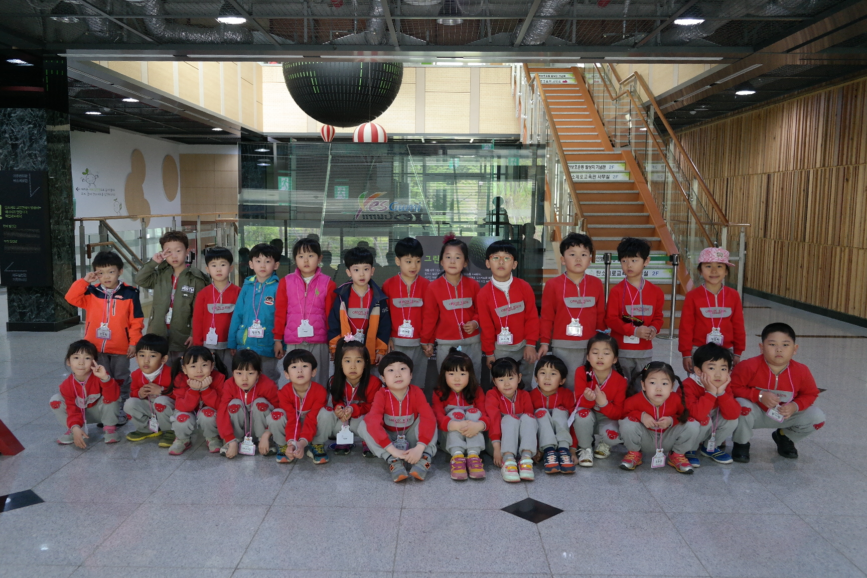 도량,원호 초등학교 병설유치원 첨부 이미지