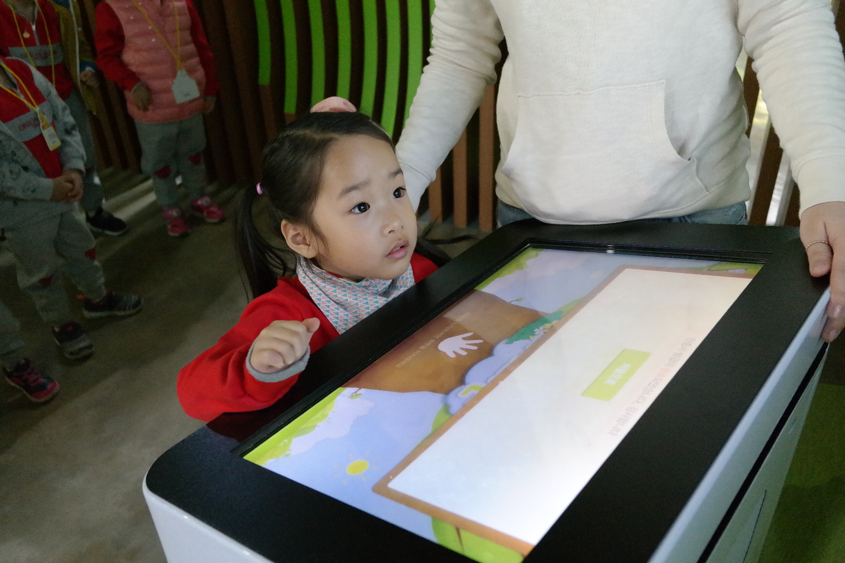 도량,원호 초등학교 병설유치원 첨부 이미지