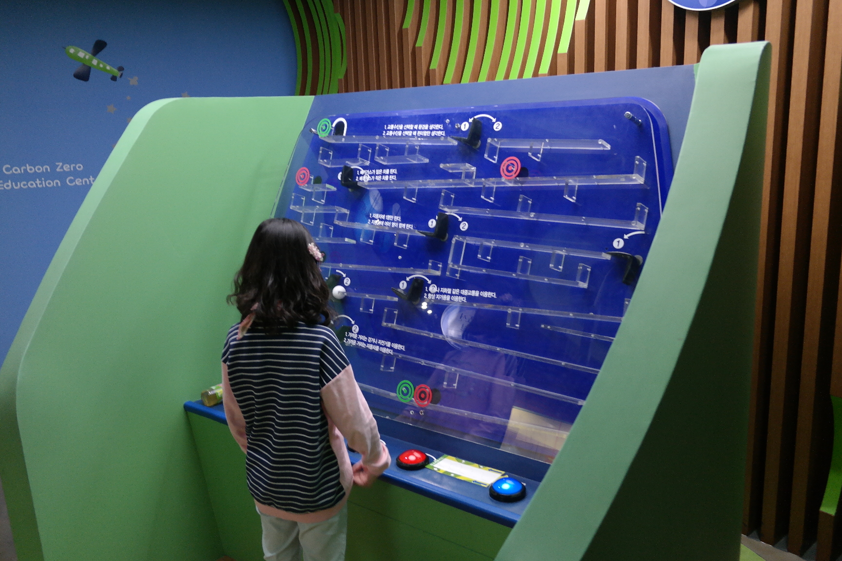 북대구초등학교 첨부 이미지