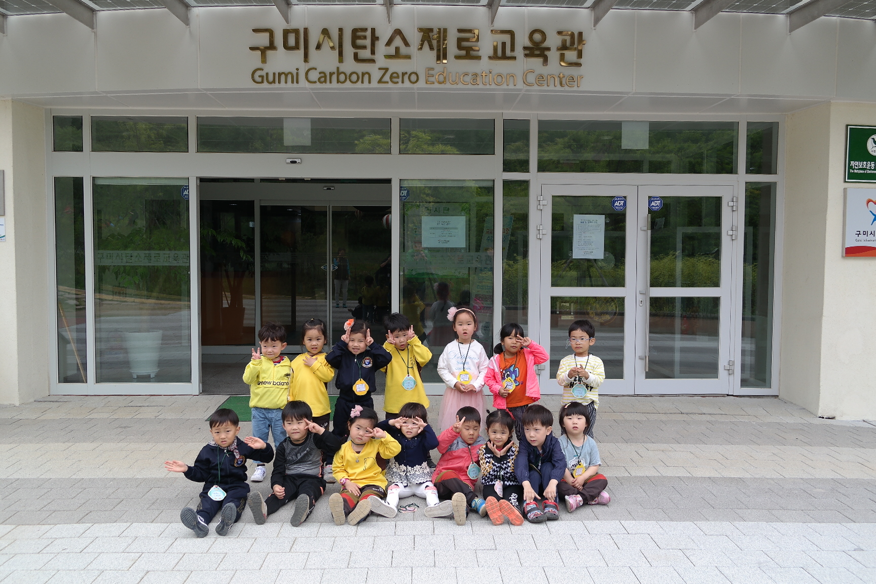 숲속하나어린이집 첨부 이미지