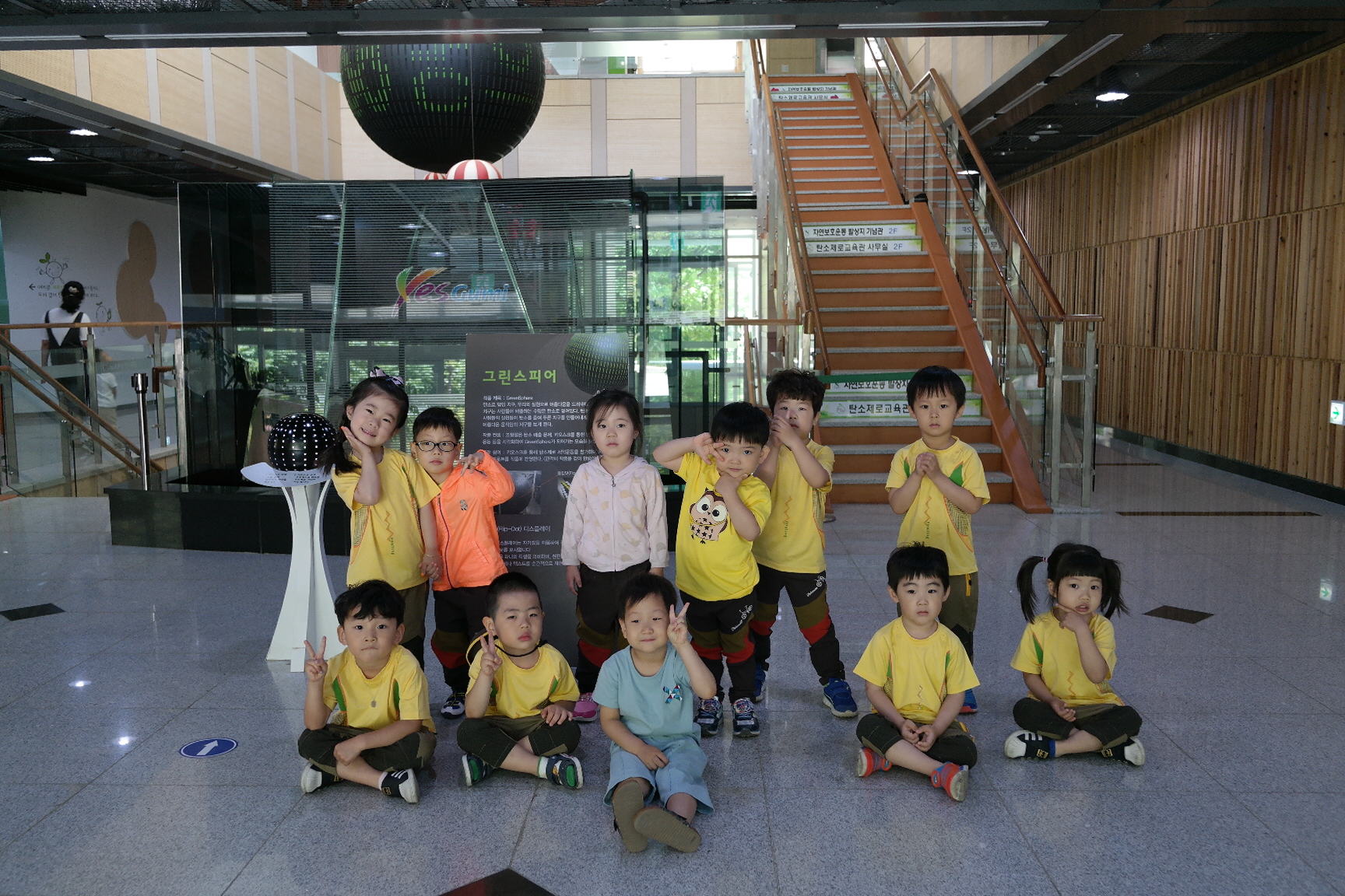 숲속하나어린이집 첨부 이미지