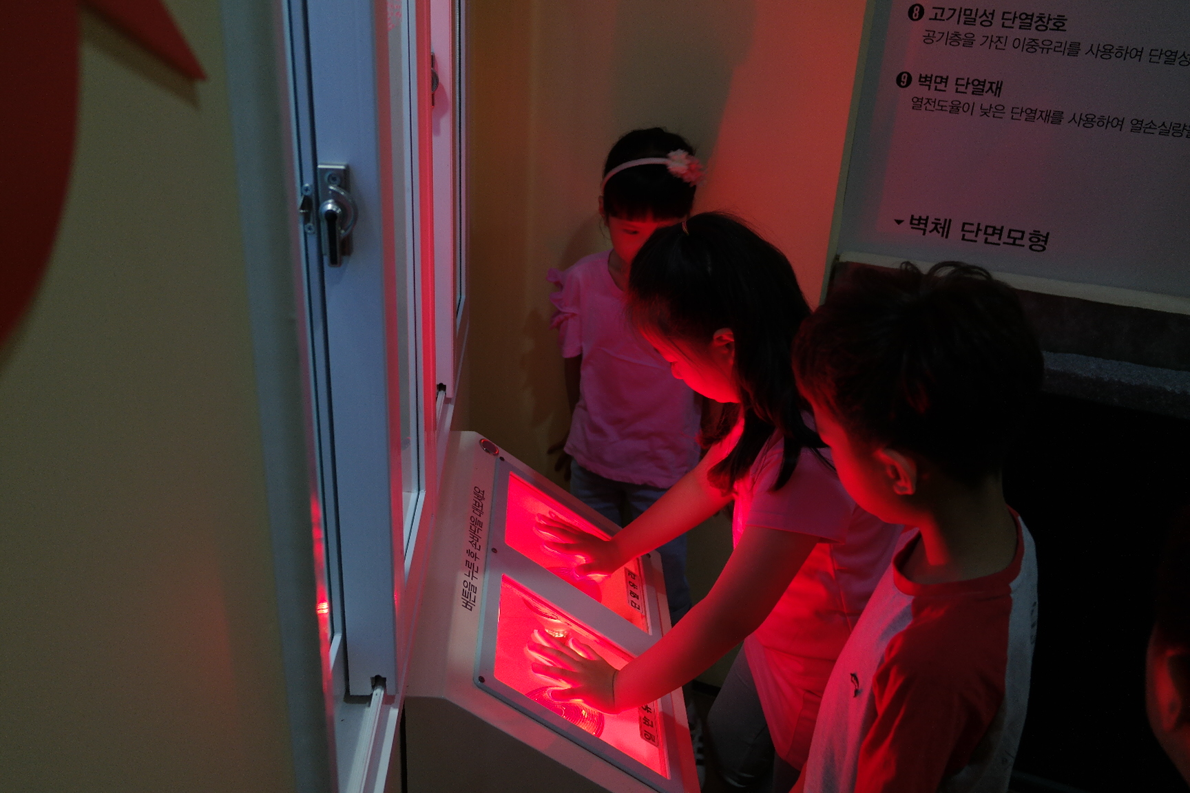 삼성전자(찾아가는 꿈나무 그린체험열차) 첨부 이미지