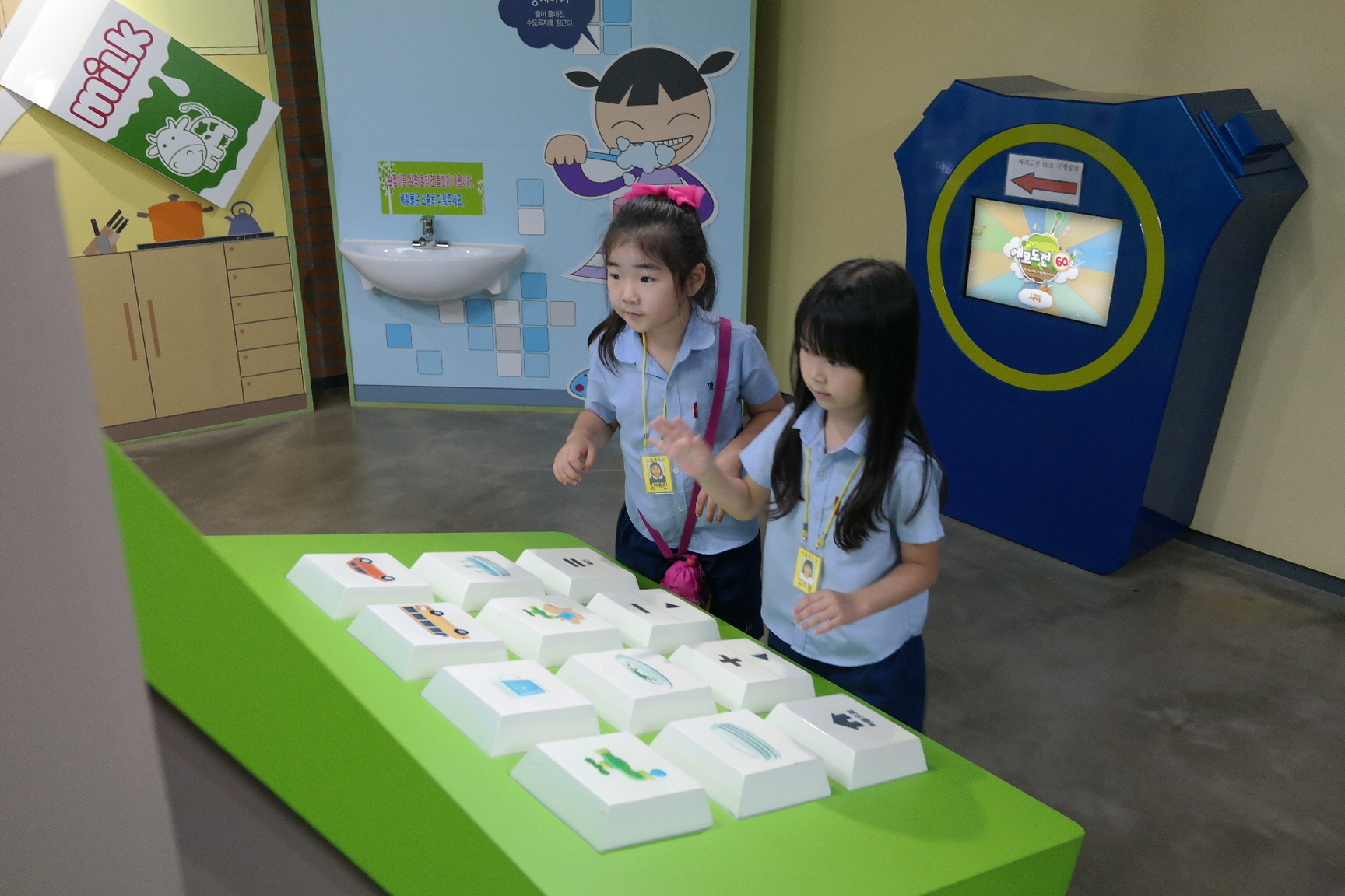 명지유치원 첨부 이미지