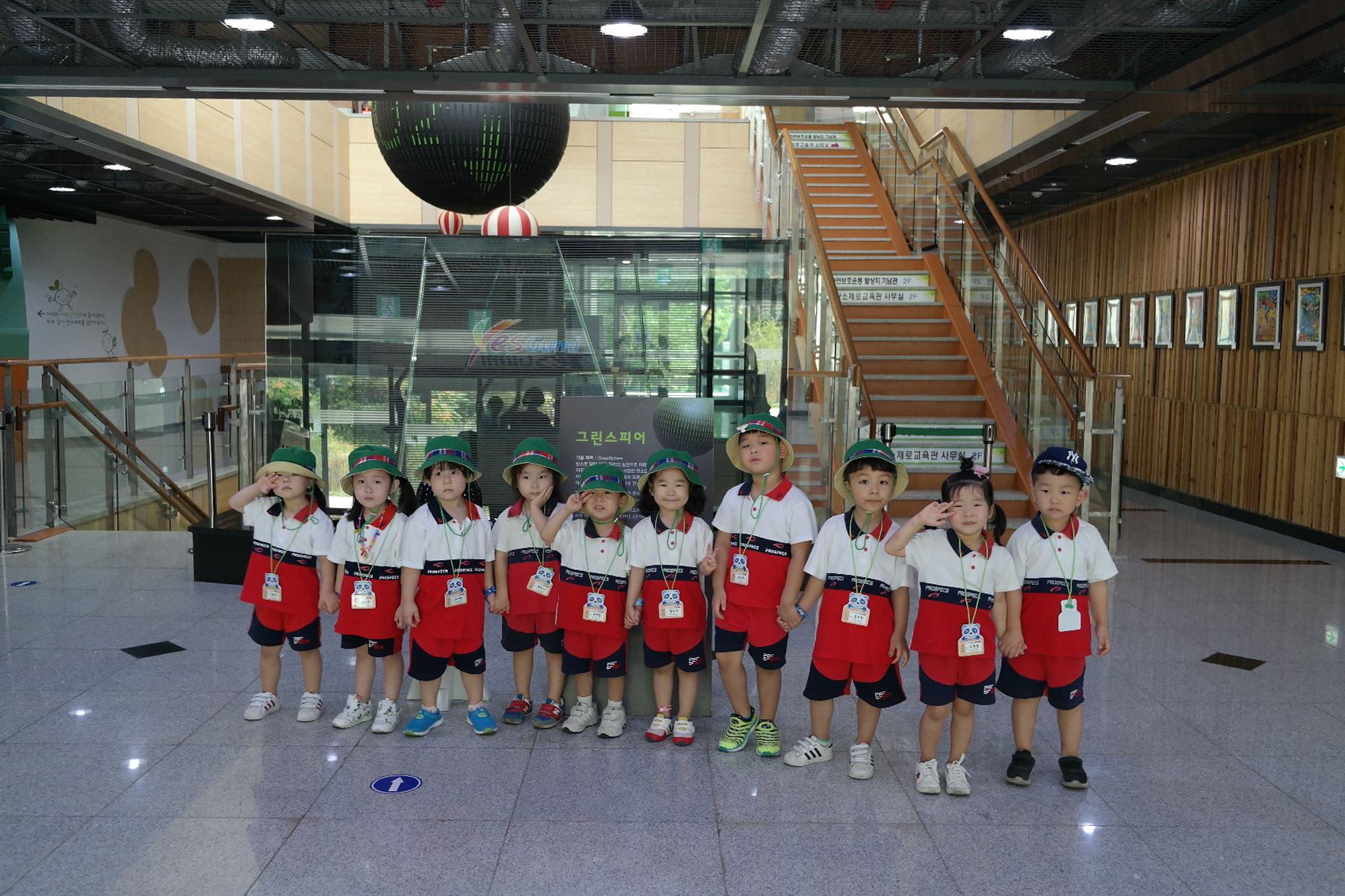 무지개어린이집 첨부 이미지