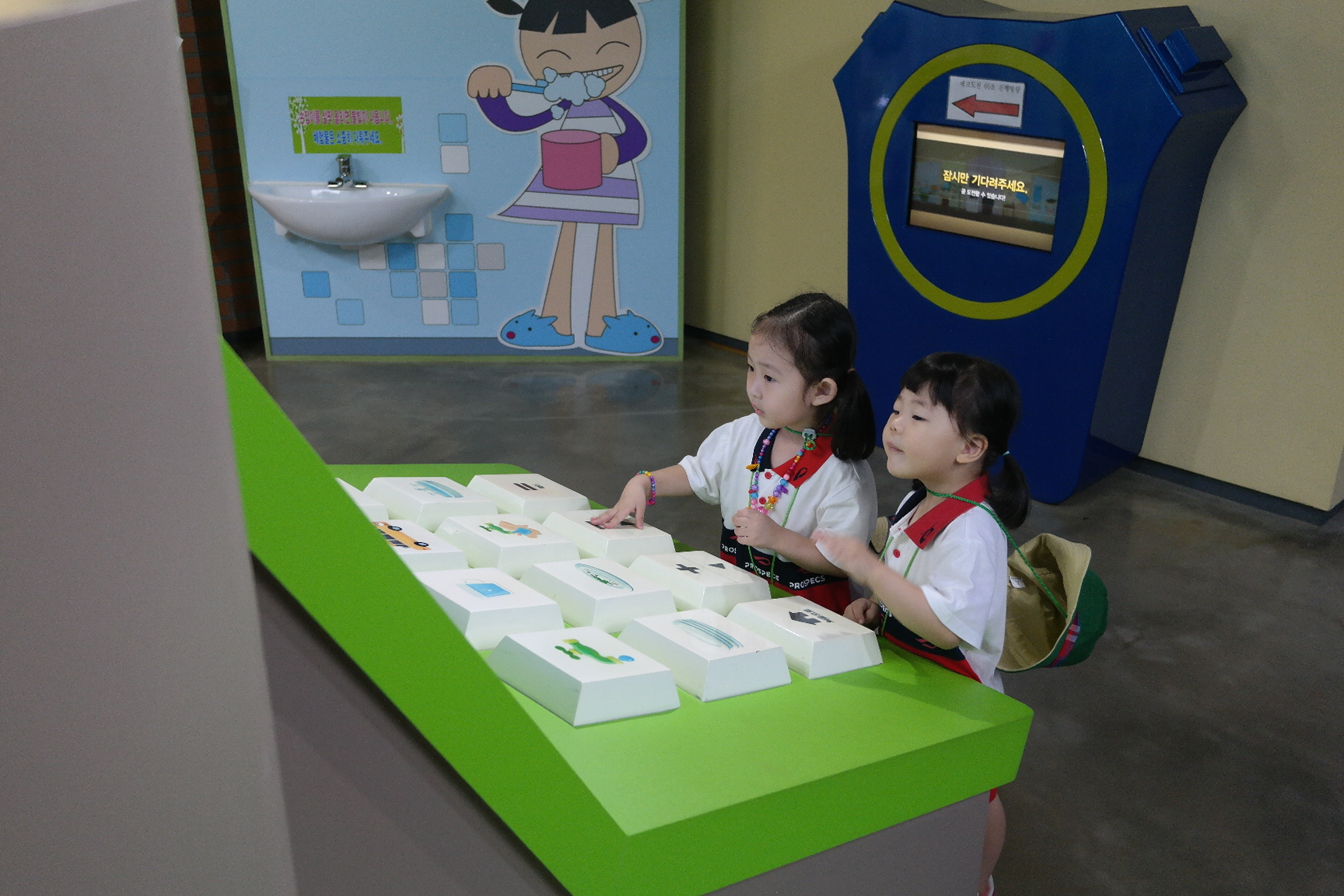 무지개어린이집 첨부 이미지