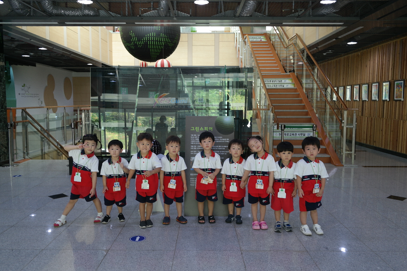 무지개어린이집 첨부 이미지