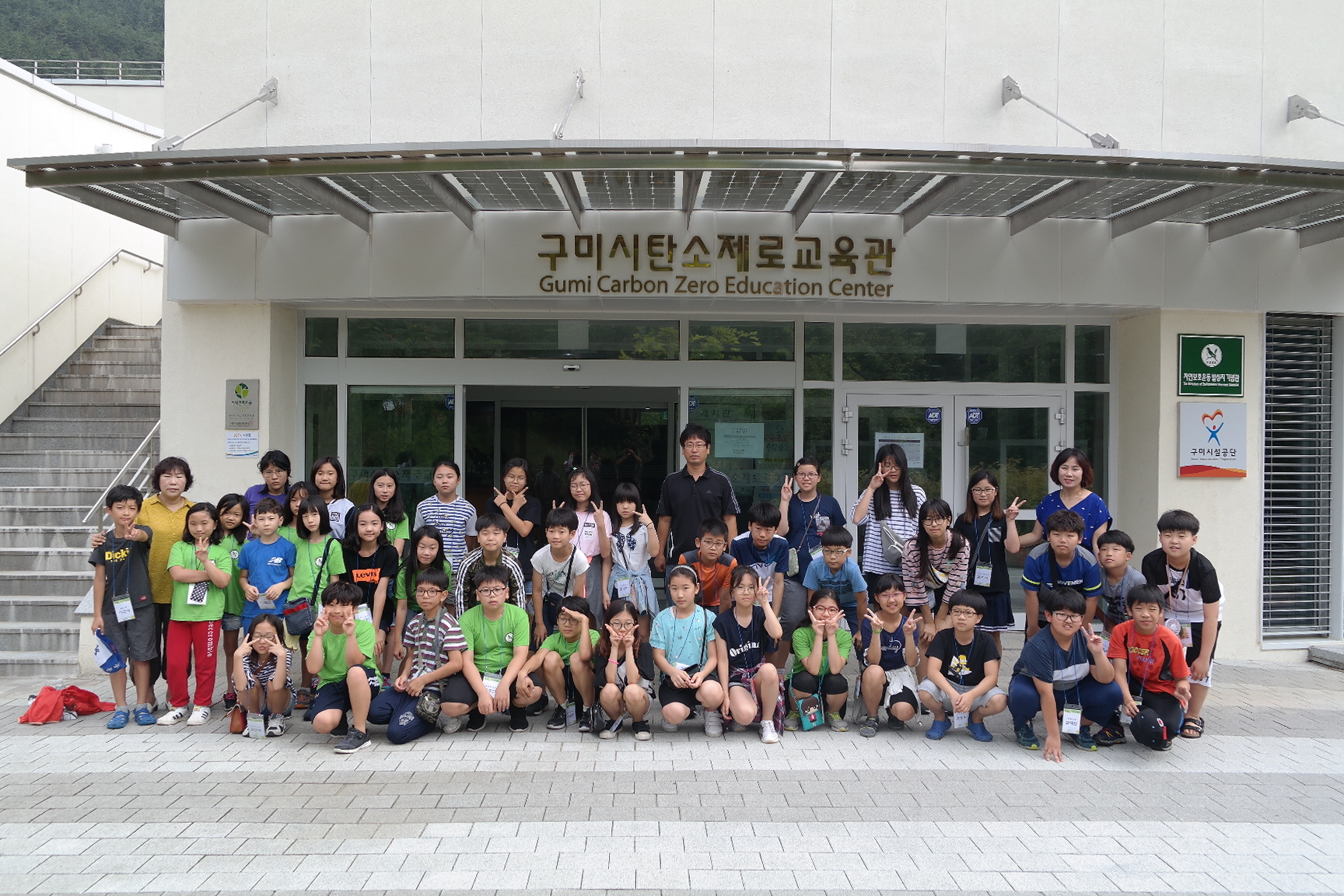 그린시드캠프(경상북도환경연수원) 첨부 이미지