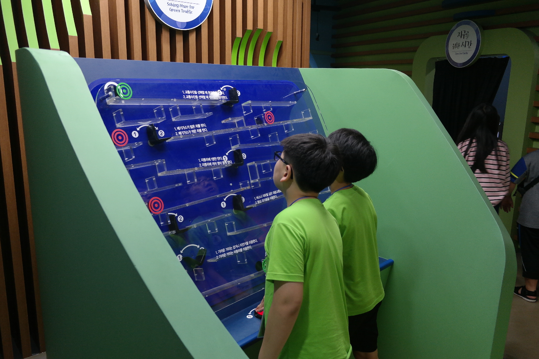 그린시드캠프(경상북도환경연수원) 첨부 이미지