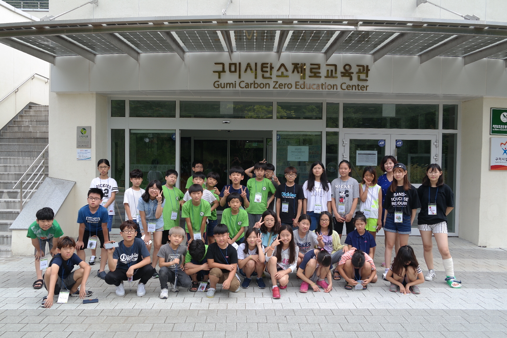 그린시드캠프(경상북도환경연수원) 첨부 이미지