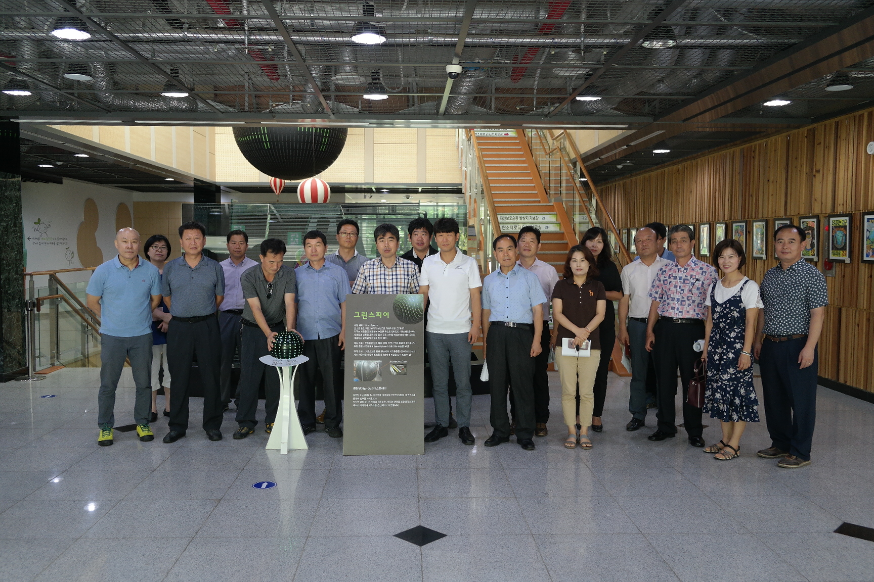 탄소포인트 공동주택관리자 협의회 첨부 이미지