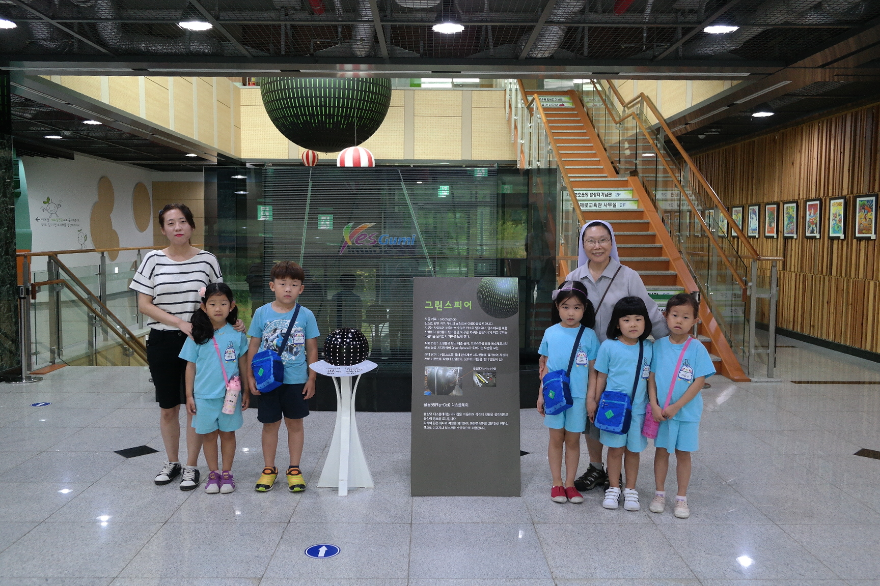 성모유치원 첨부 이미지