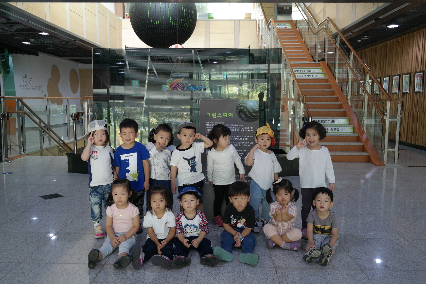 탐구나라어린이집 첨부 이미지