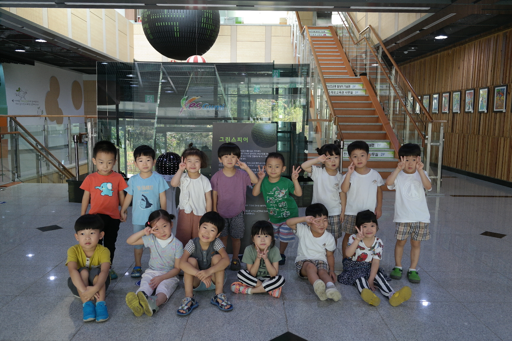 탐구나라어린이집 첨부 이미지