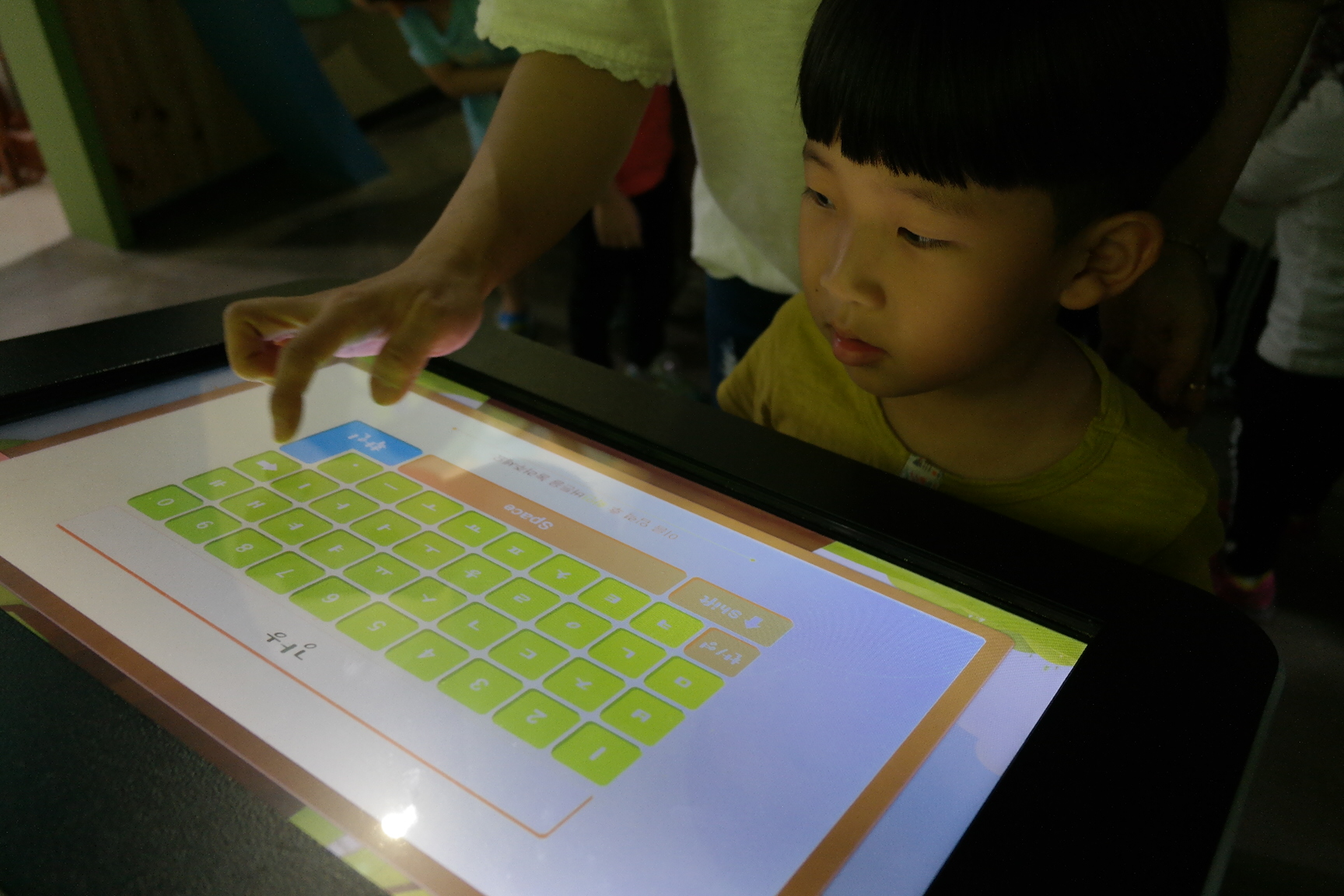 탐구나라어린이집 첨부 이미지