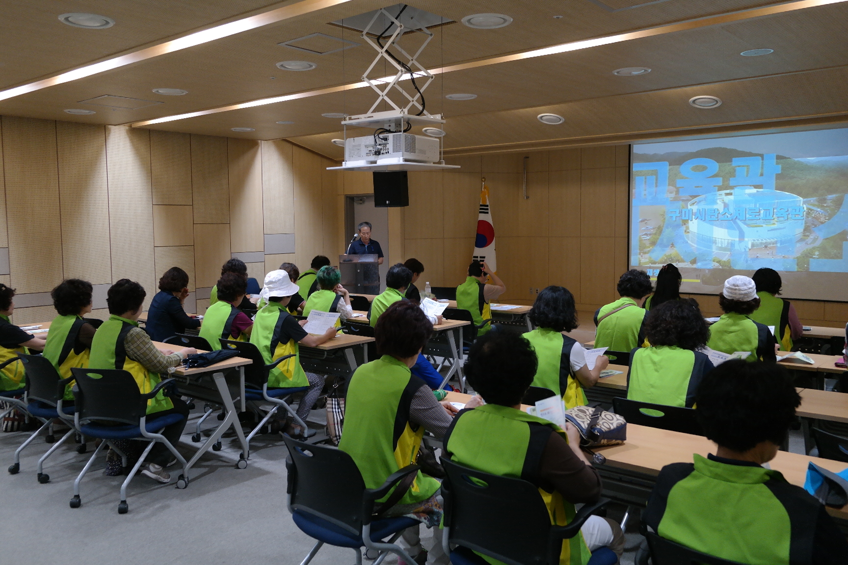 구미시 시민행복추진단(4기) 첨부 이미지