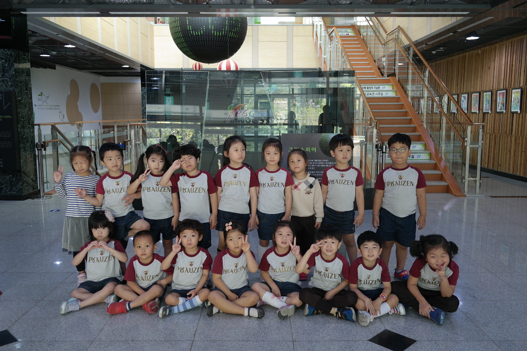 성주어린이집 첨부 이미지