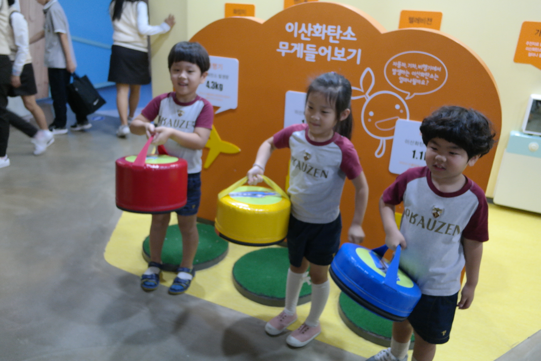 성주어린이집 첨부 이미지