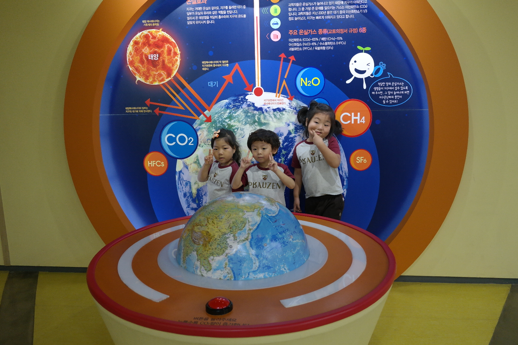 성주어린이집 첨부 이미지