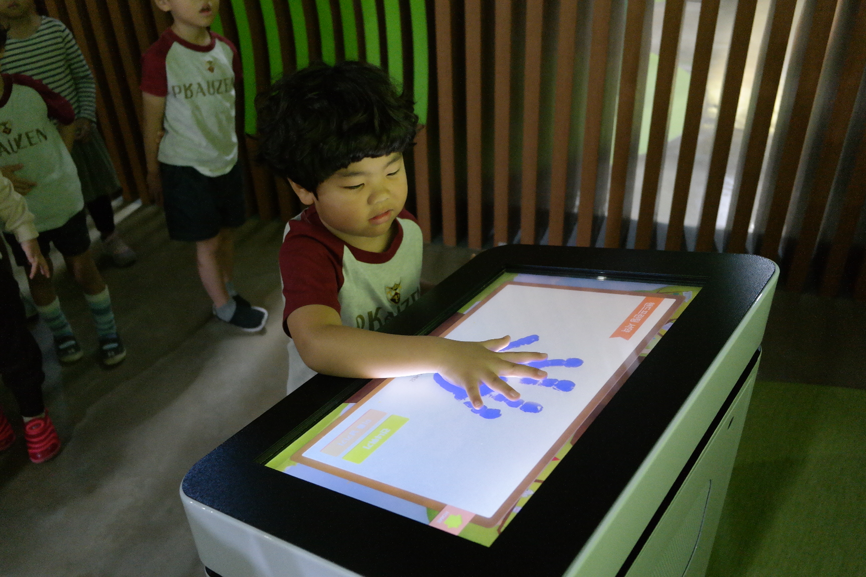 성주어린이집 첨부 이미지