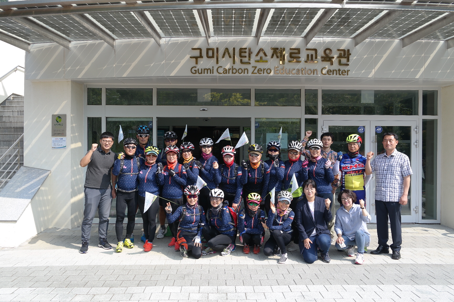 구미시 자전거교실 사랑연합회 첨부 이미지