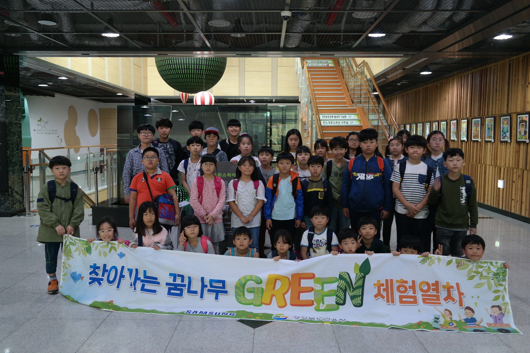 문경농암초등학교 첨부 이미지