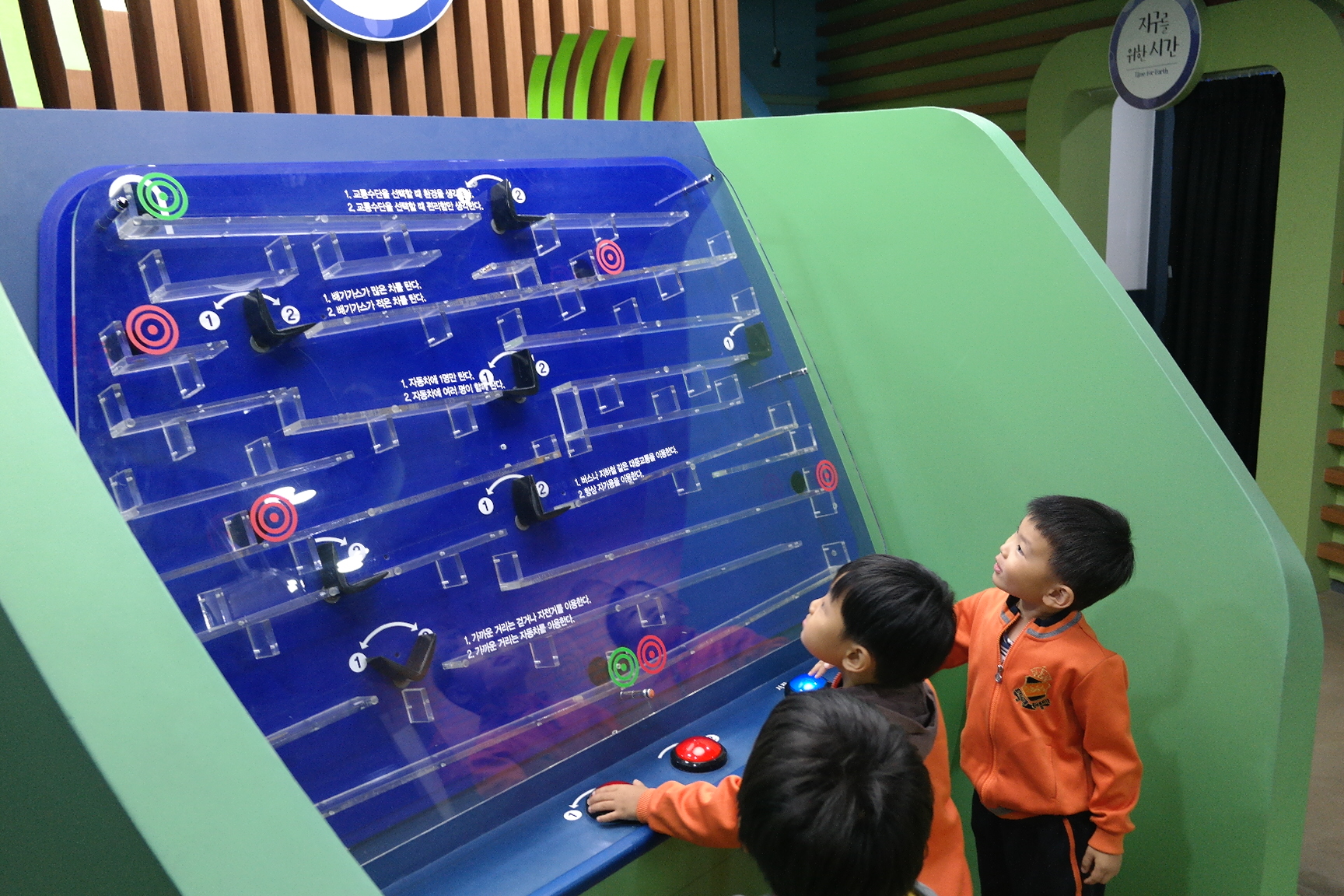 시립옥계어린이집 첨부 이미지