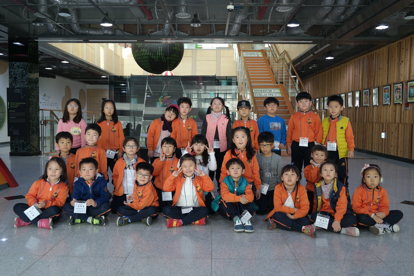 봉곡,선주초등학교 병설유치원 첨부 이미지