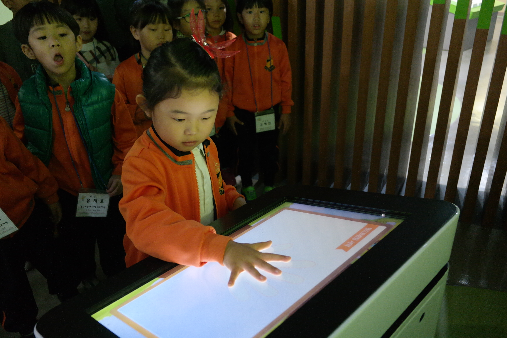 봉곡,선주초등학교 병설유치원 첨부 이미지