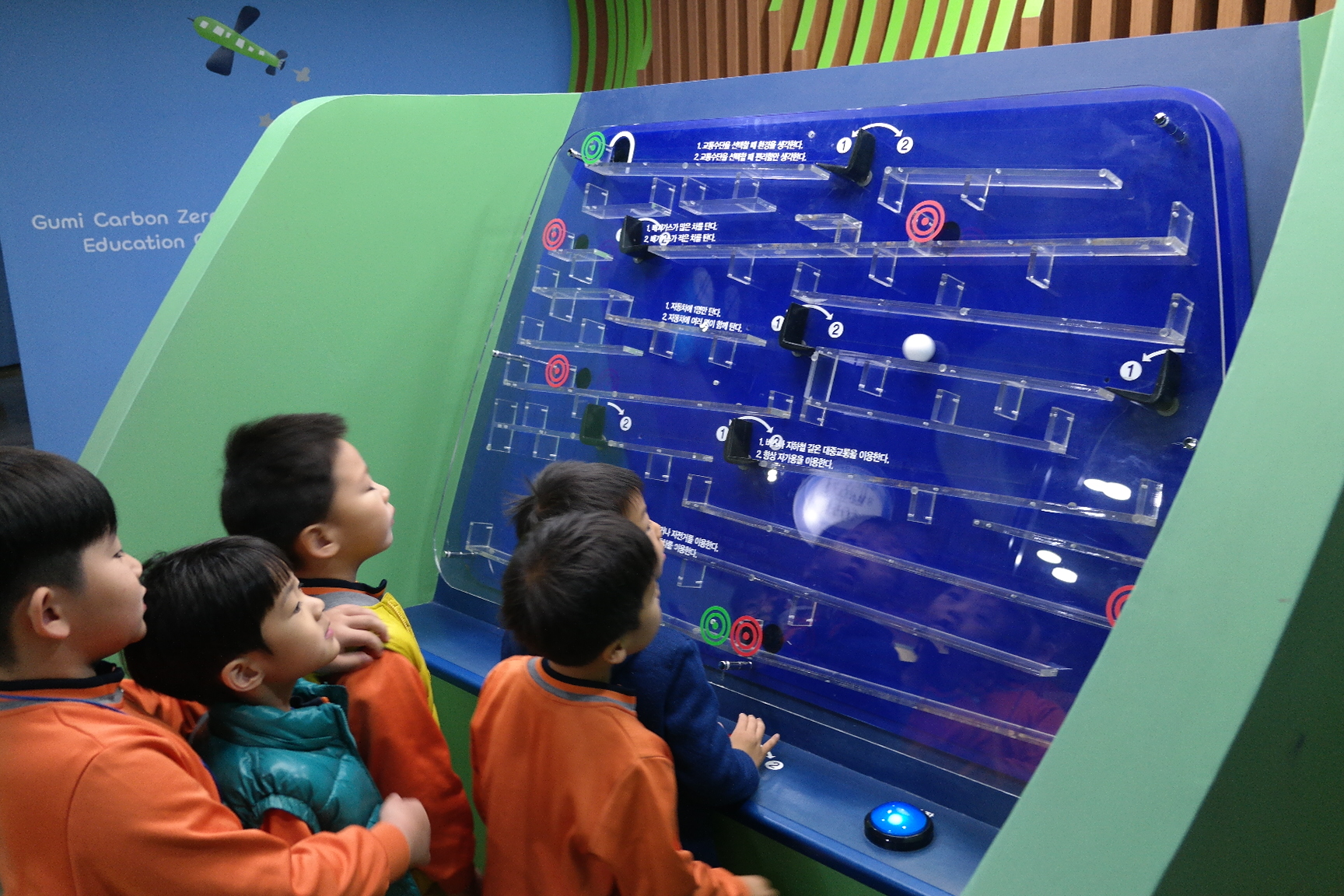 봉곡,선주초등학교 병설유치원 첨부 이미지