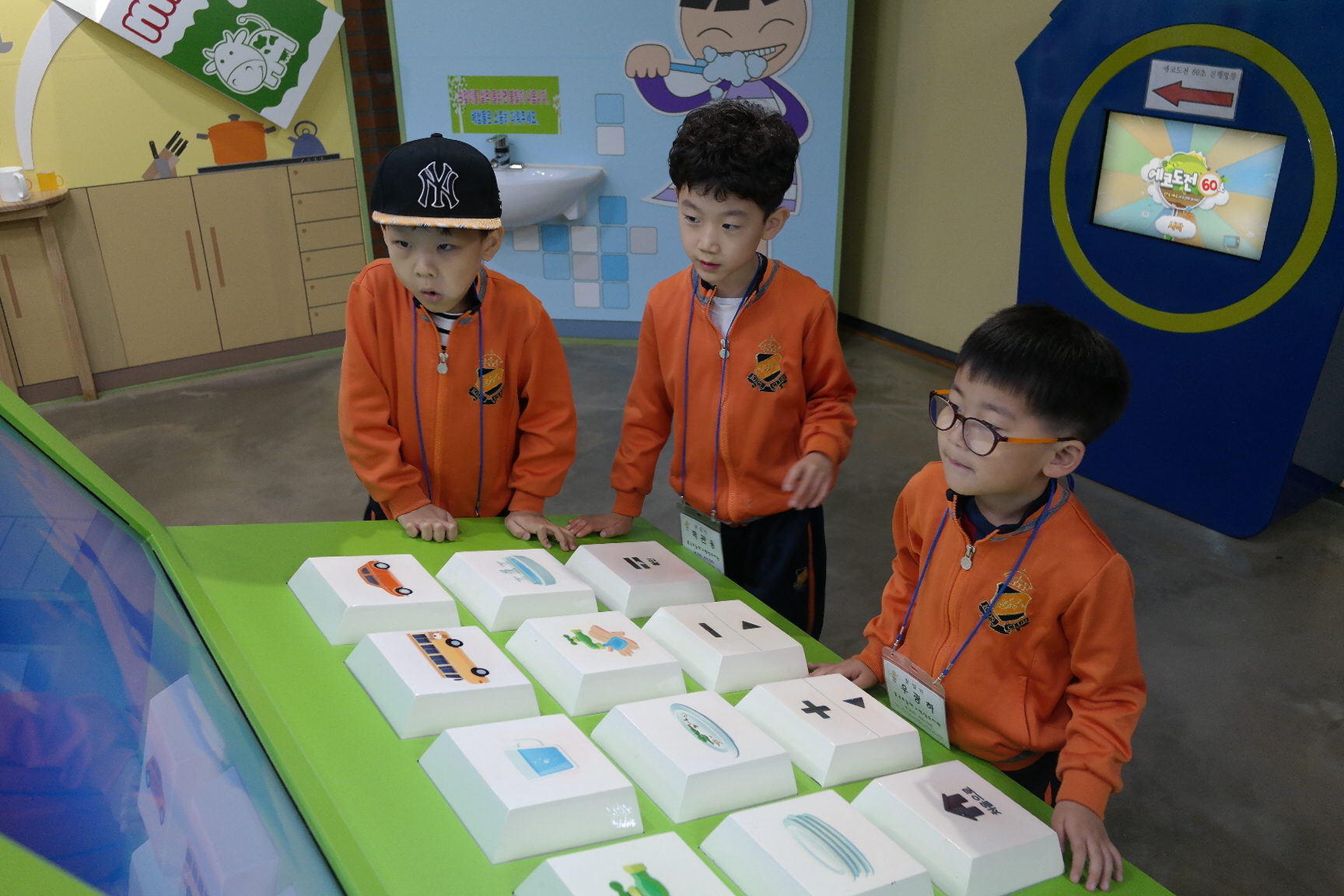 봉곡,선주초등학교 병설유치원 첨부 이미지