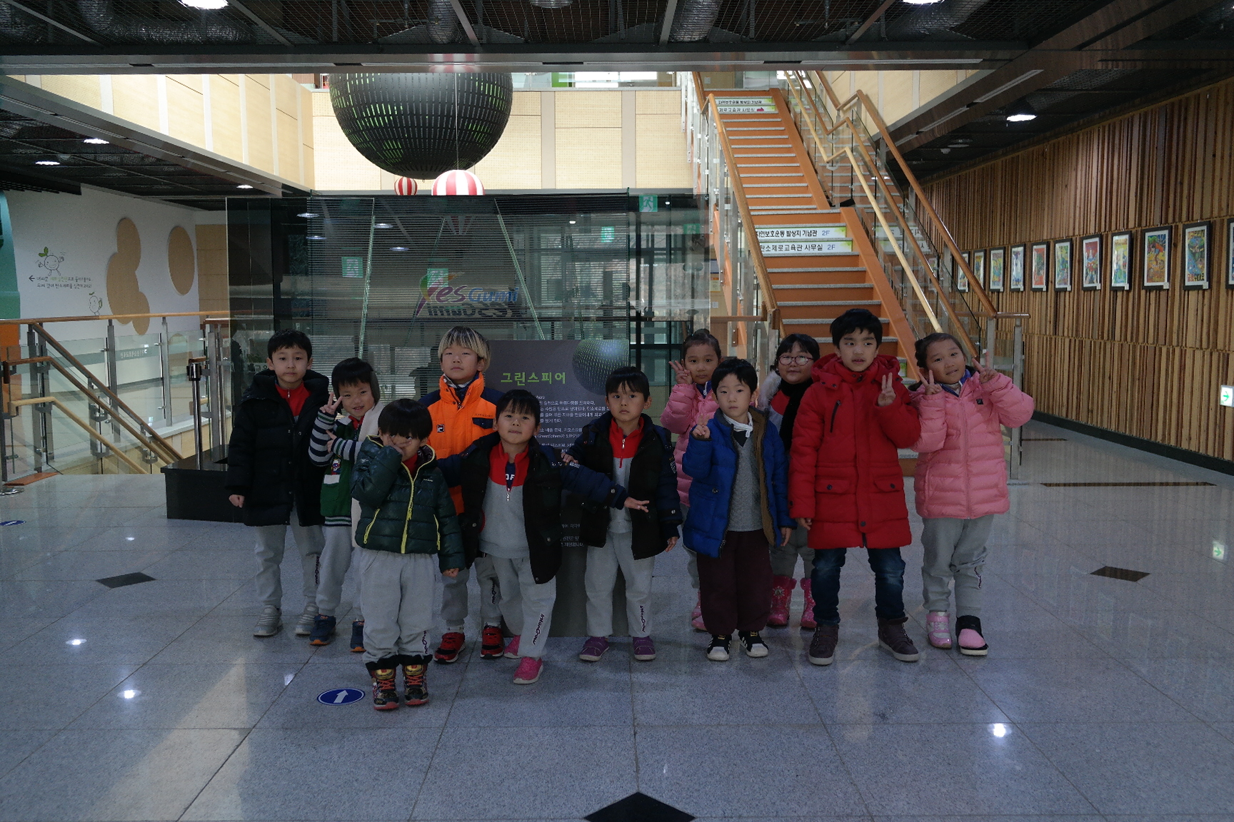 김천감천초등학교 병설유치원 첨부 이미지