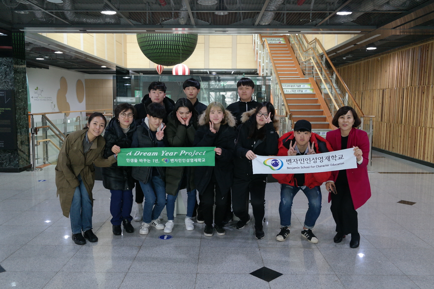 벤자민인성영재학교 첨부 이미지