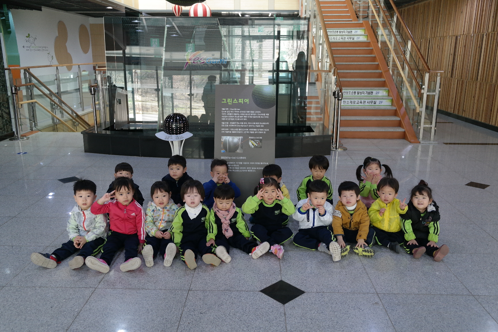 꿈나무어린이집 첨부 이미지