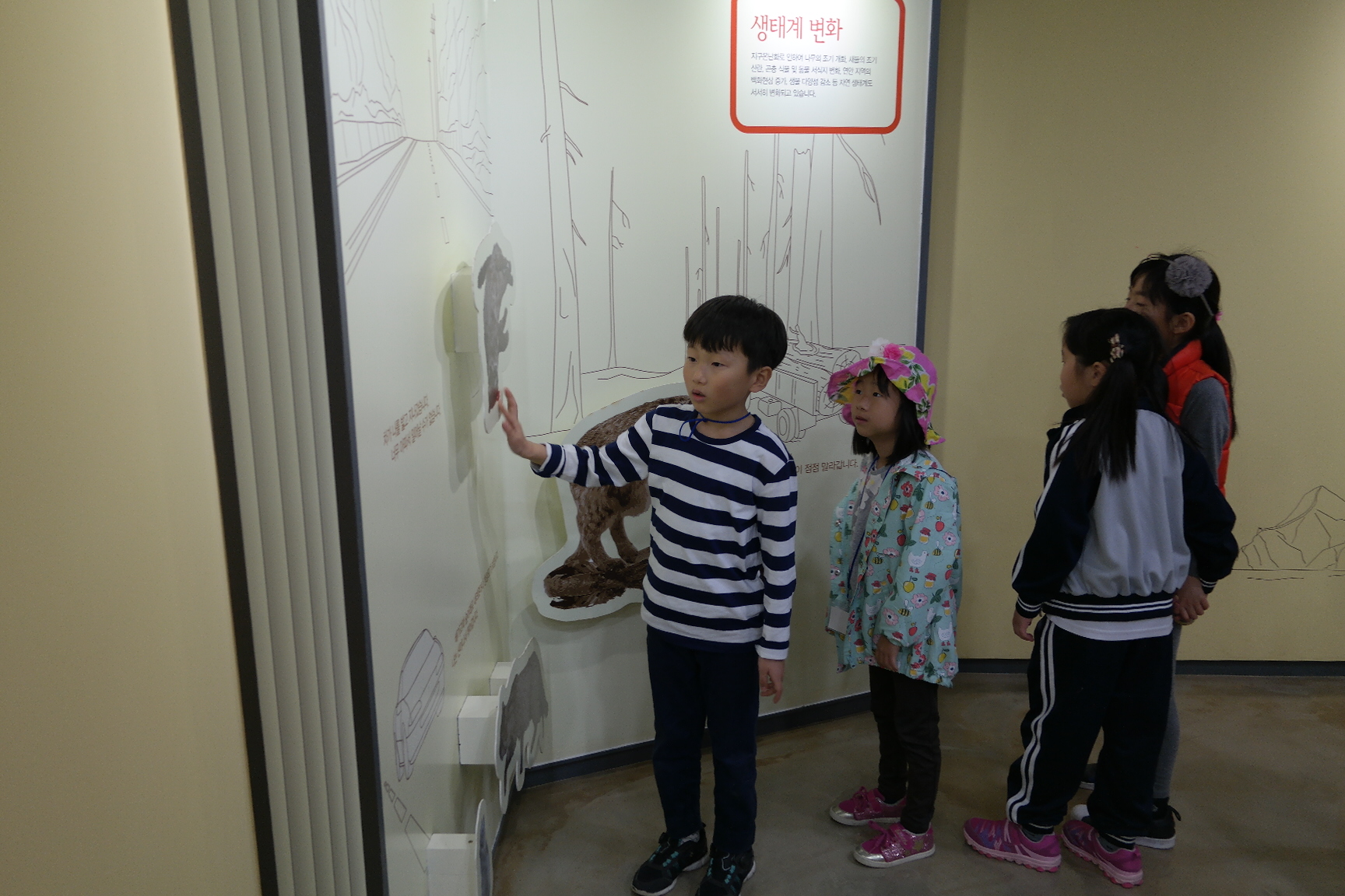 경산청천초등학교 첨부 이미지