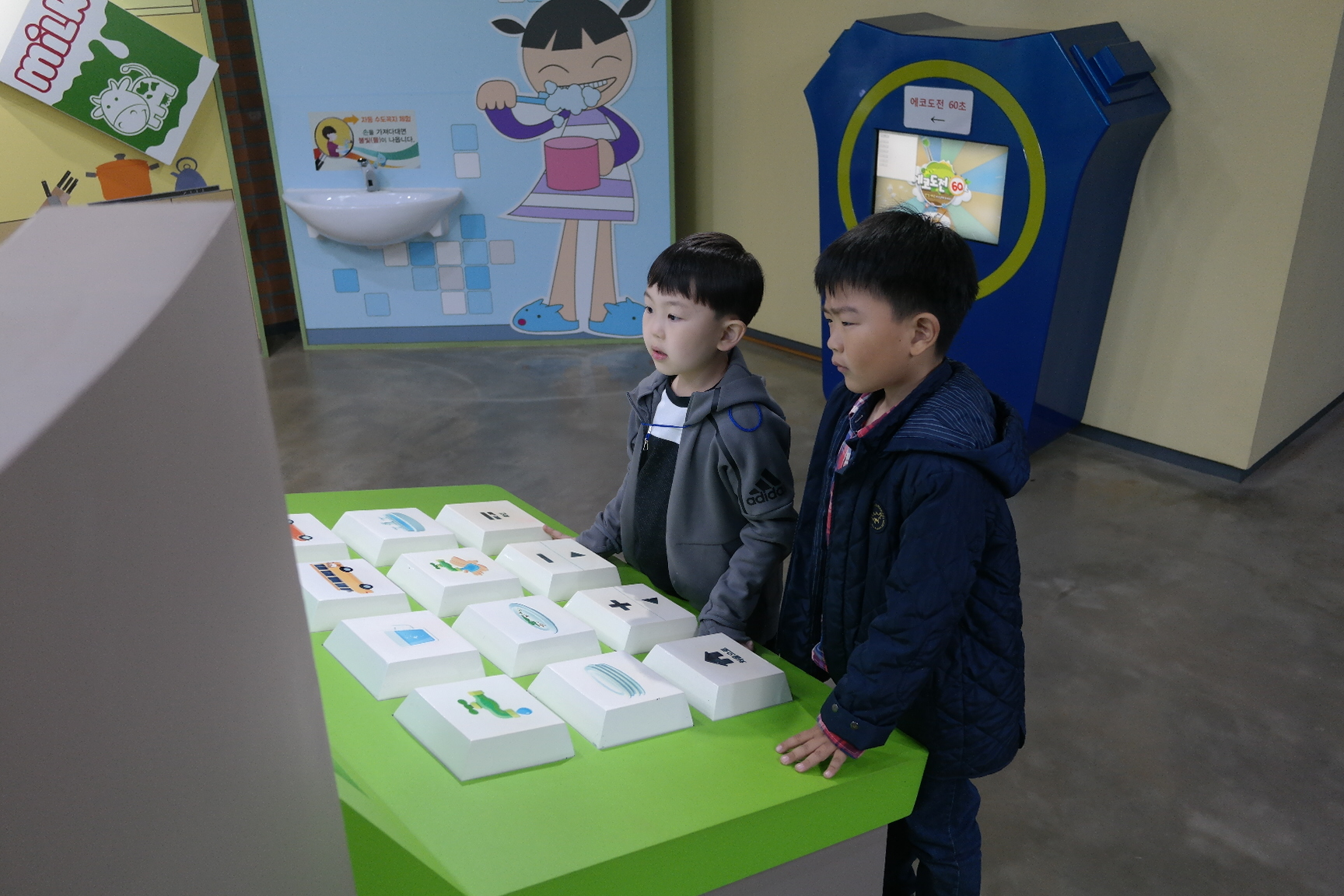 경산청천초등학교 첨부 이미지