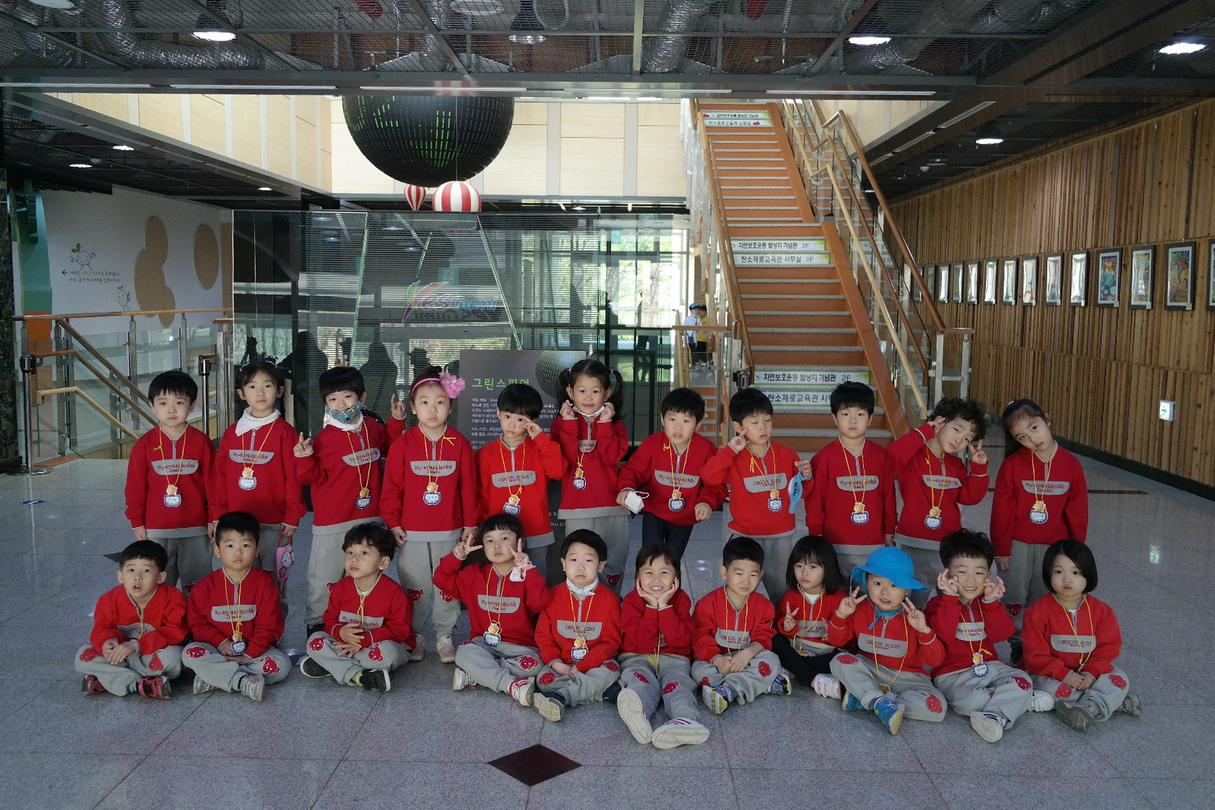 원호,도량초등학교 병설유치원 첨부 이미지