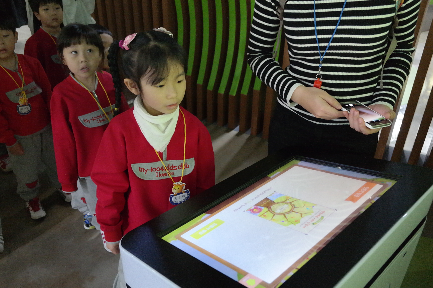 원호,도량초등학교 병설유치원 첨부 이미지