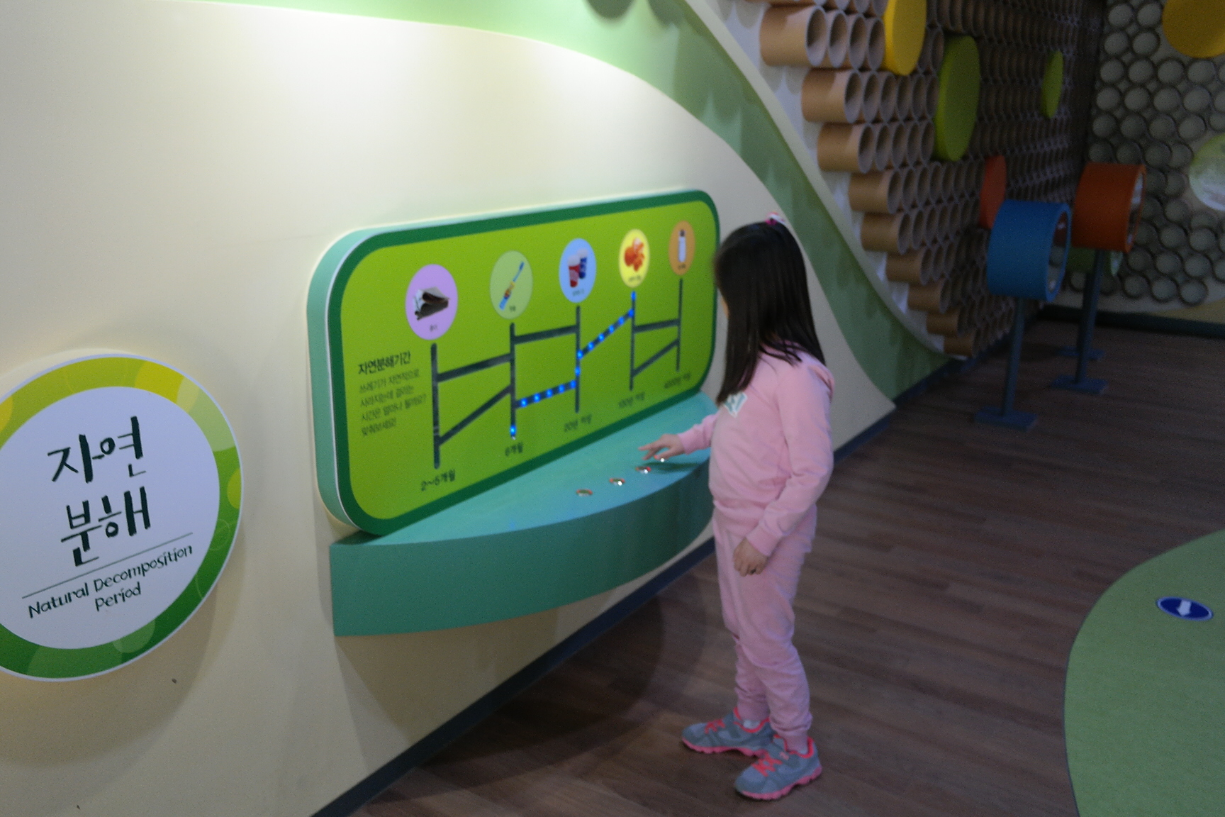 인의초등학교 첨부 이미지