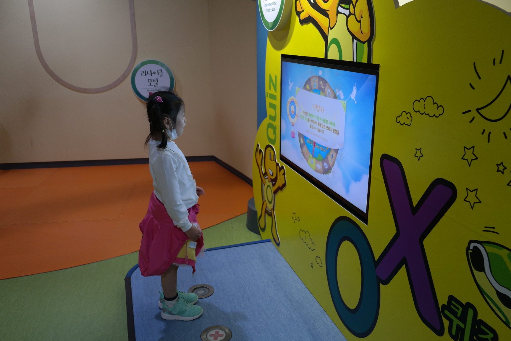 인의초등학교 첨부 이미지