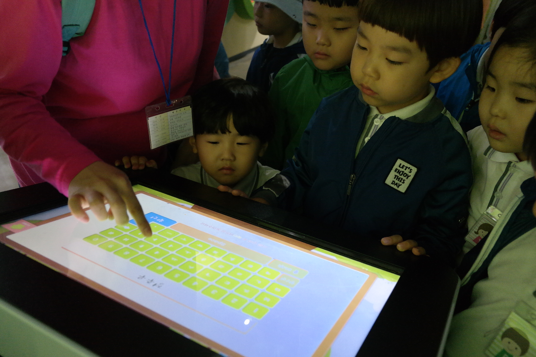 파티마유치원 첨부 이미지