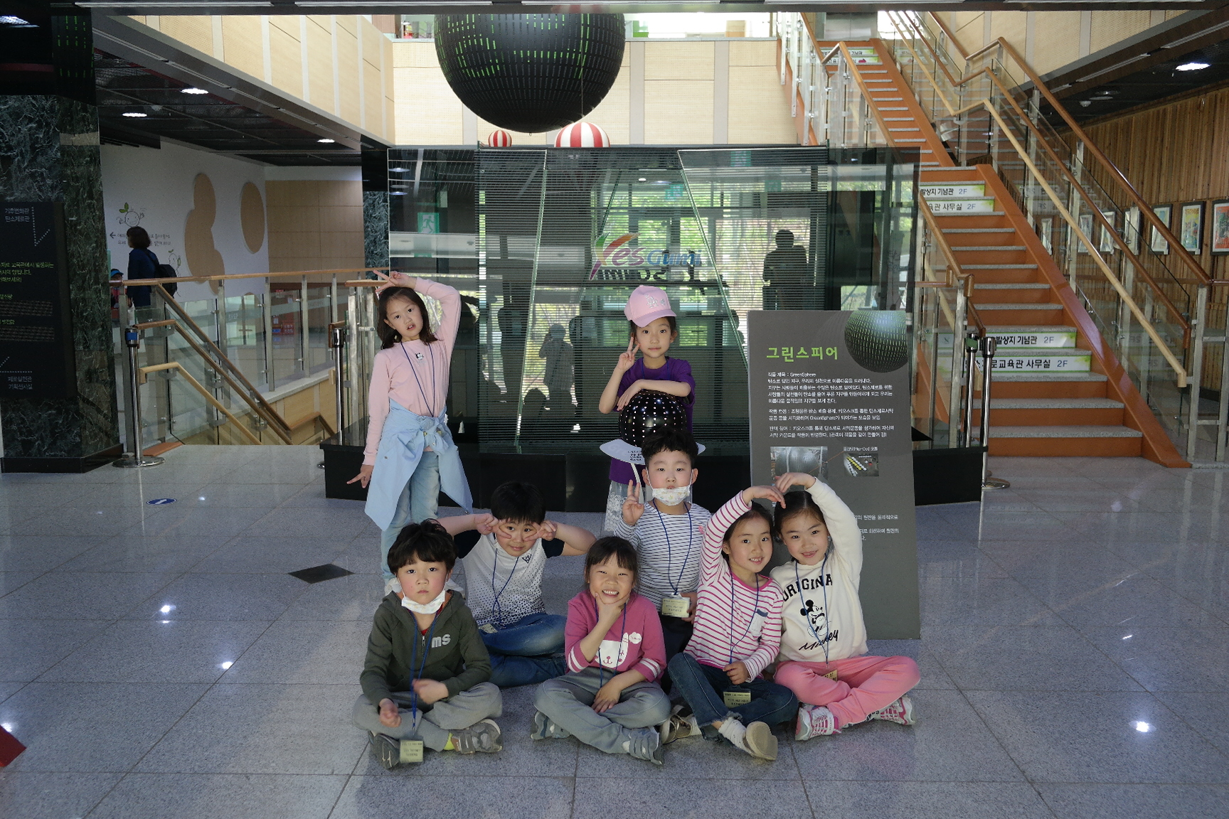 지산초등학교 첨부 이미지